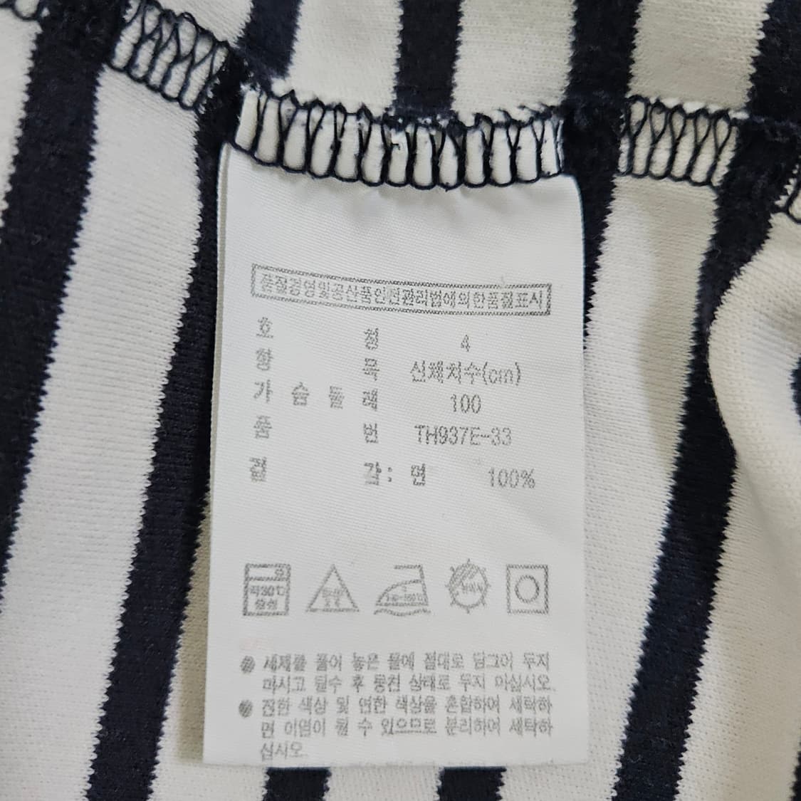 라코스테 스트라이프 긴팔 티셔츠 (100/L) 상품이미지6