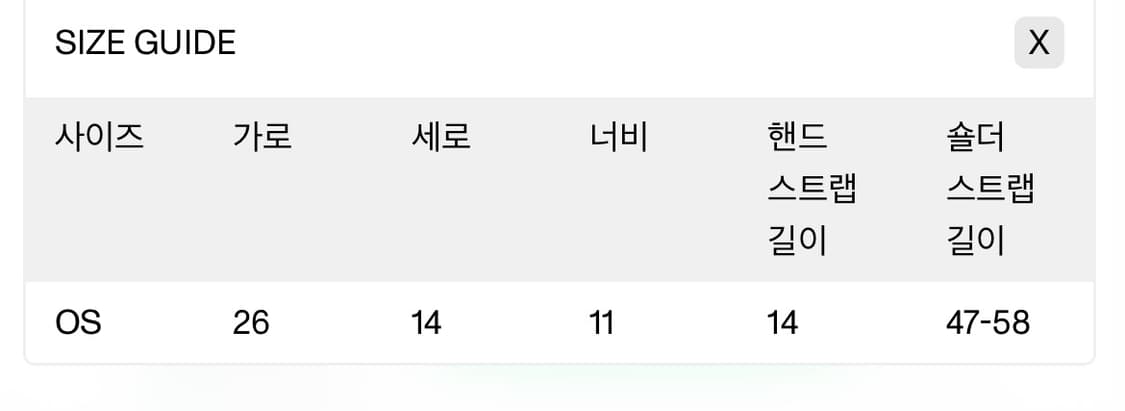 마린세르 25fw 무노그램 엠보스드 레더 퓨추라 미니 백 상품이미지7