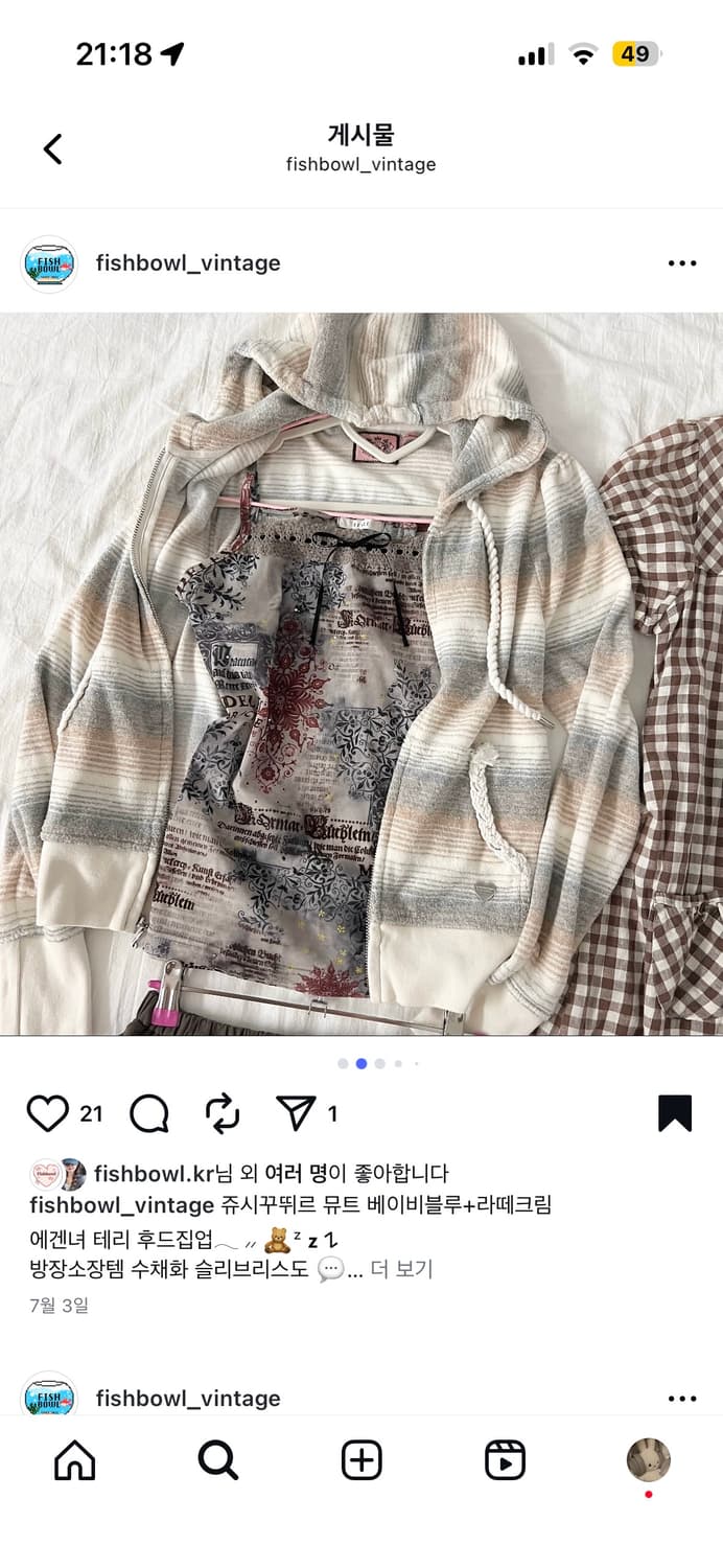 쥬시꾸뛰르 결제 상품이미지1