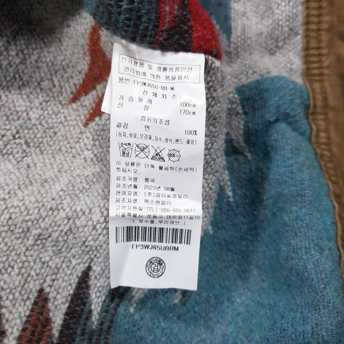 국내 100) 펜필드 신형 23FW 페이디드 워크 트러커 자켓 브라운 상품이미지7