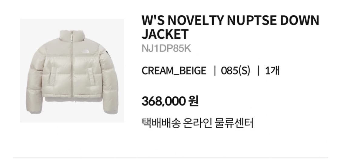 눕시 여성 크림베이지 NJ1DP85K 상품이미지1