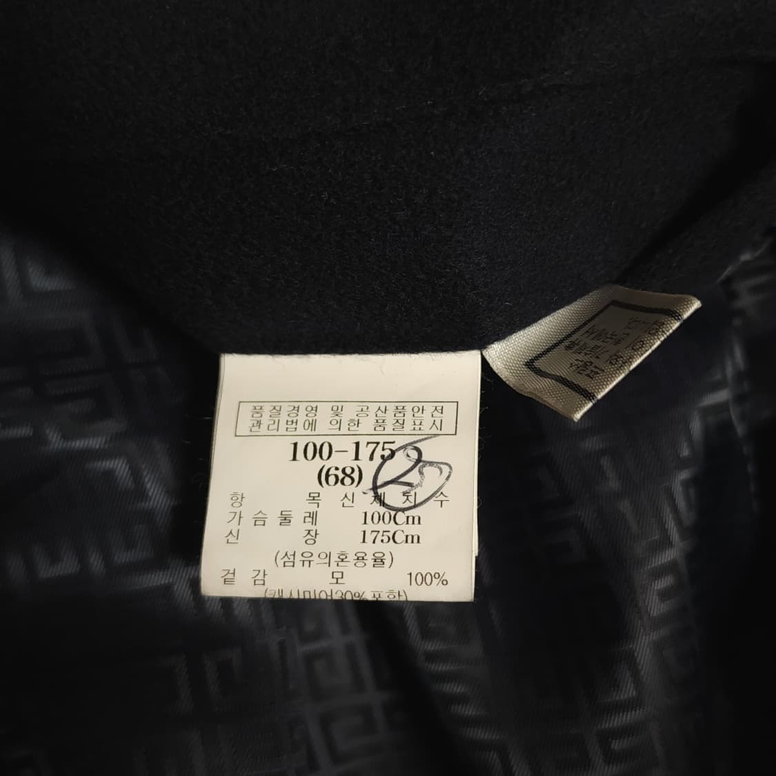 지방시 남성 울&캐시미어 코트 100 [정품] 상품이미지7