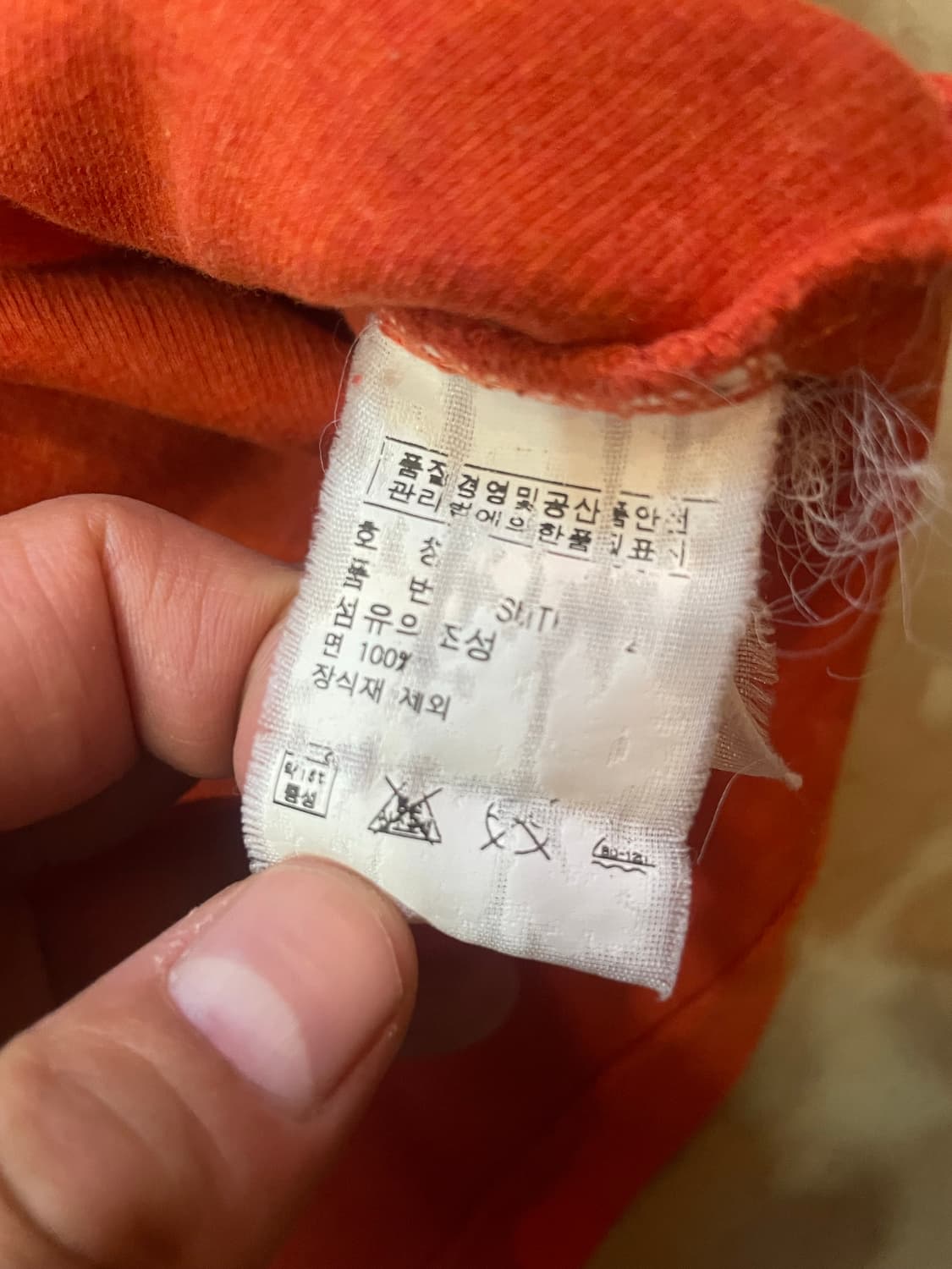 폴로 오렌지 반집업 니트 XL 상품이미지7