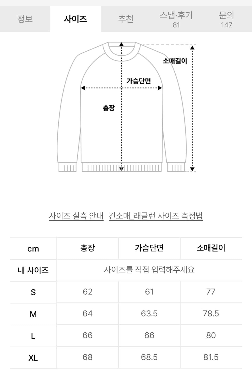[새상품] 노매뉴얼 헤비 와플 하프 집업 상품이미지2