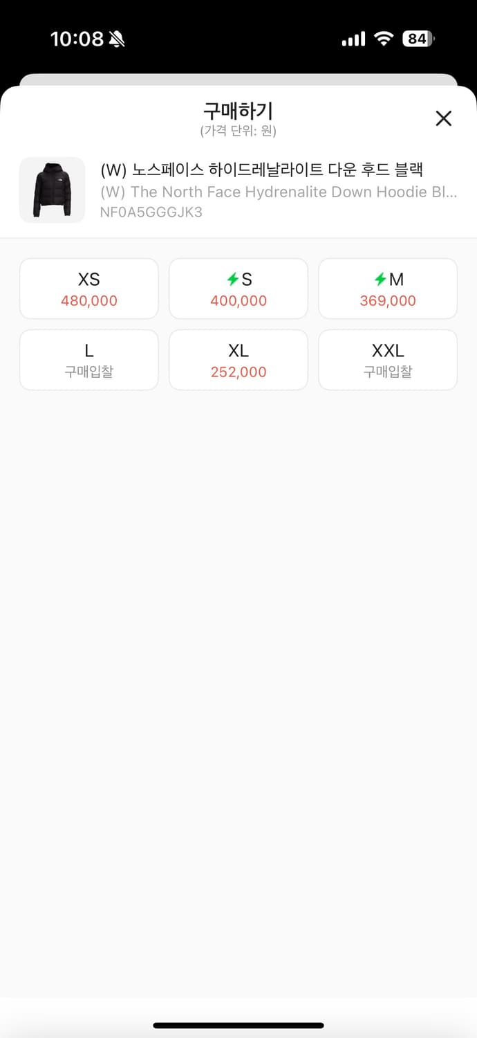 노스페이스 하이드레날라이트 상품이미지3