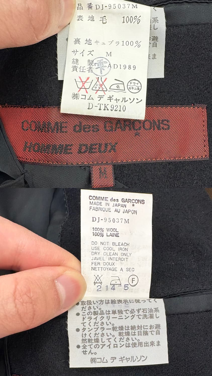 꼼데가르송 옴므  모직 더블자켓 상품이미지10