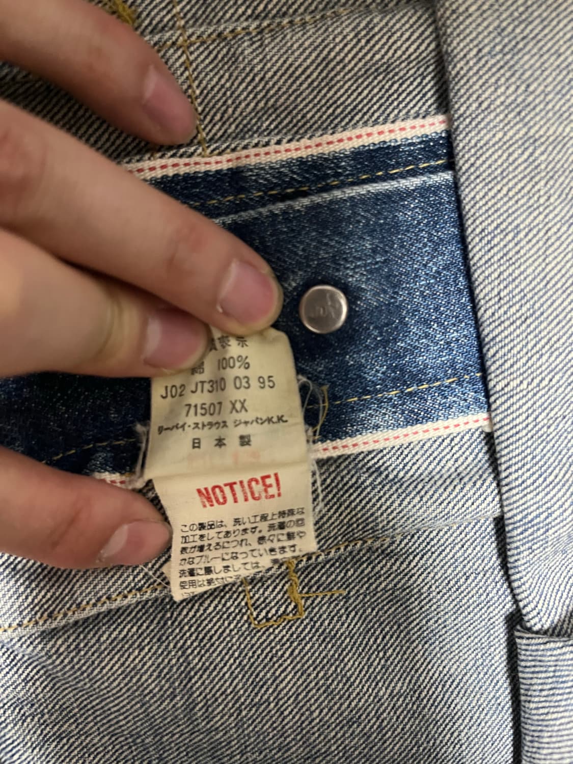 90s 리바이스 재팬 71507 40 상품이미지6