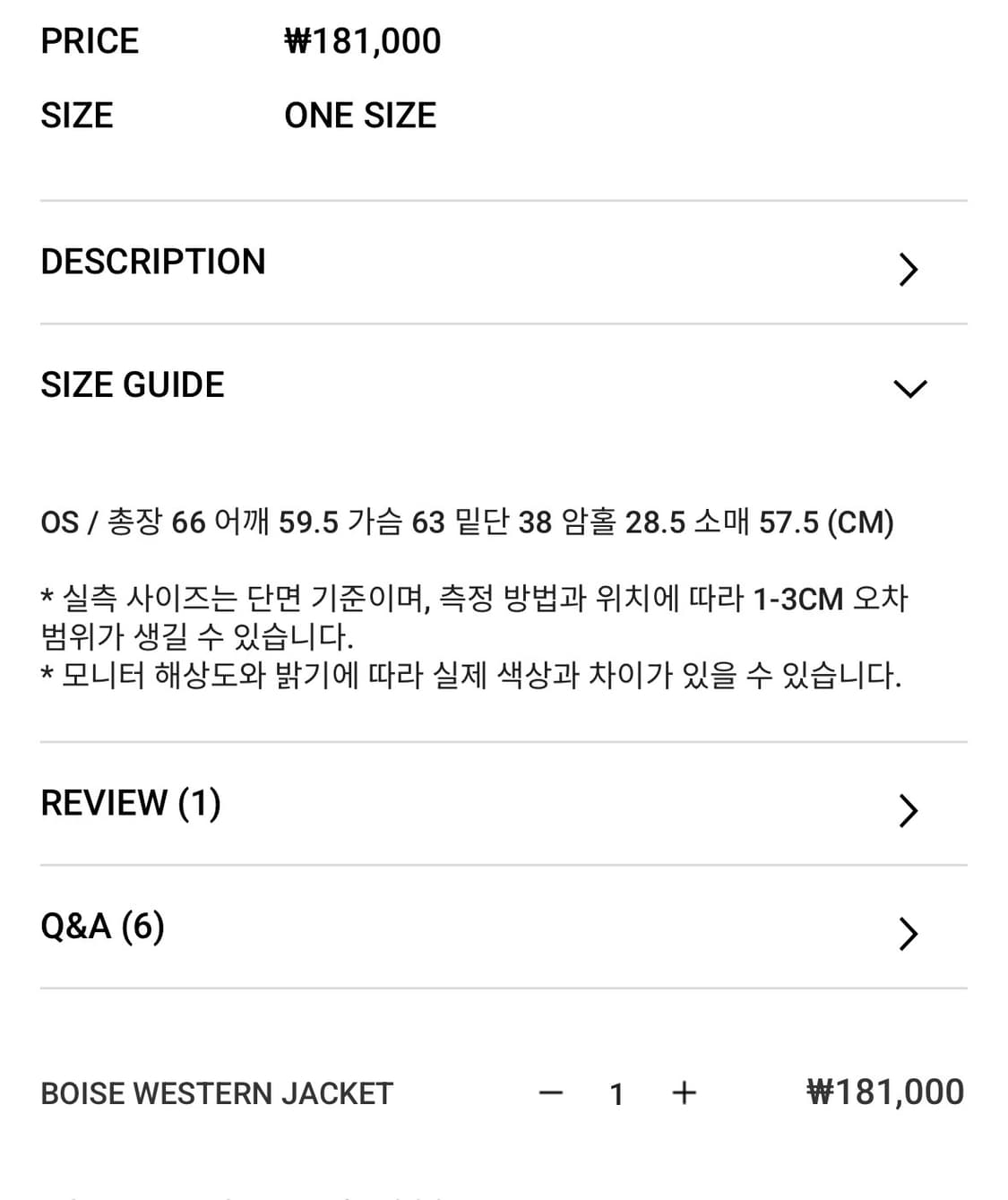 애즈온 BOISE WESTERN JACKET 상품이미지3