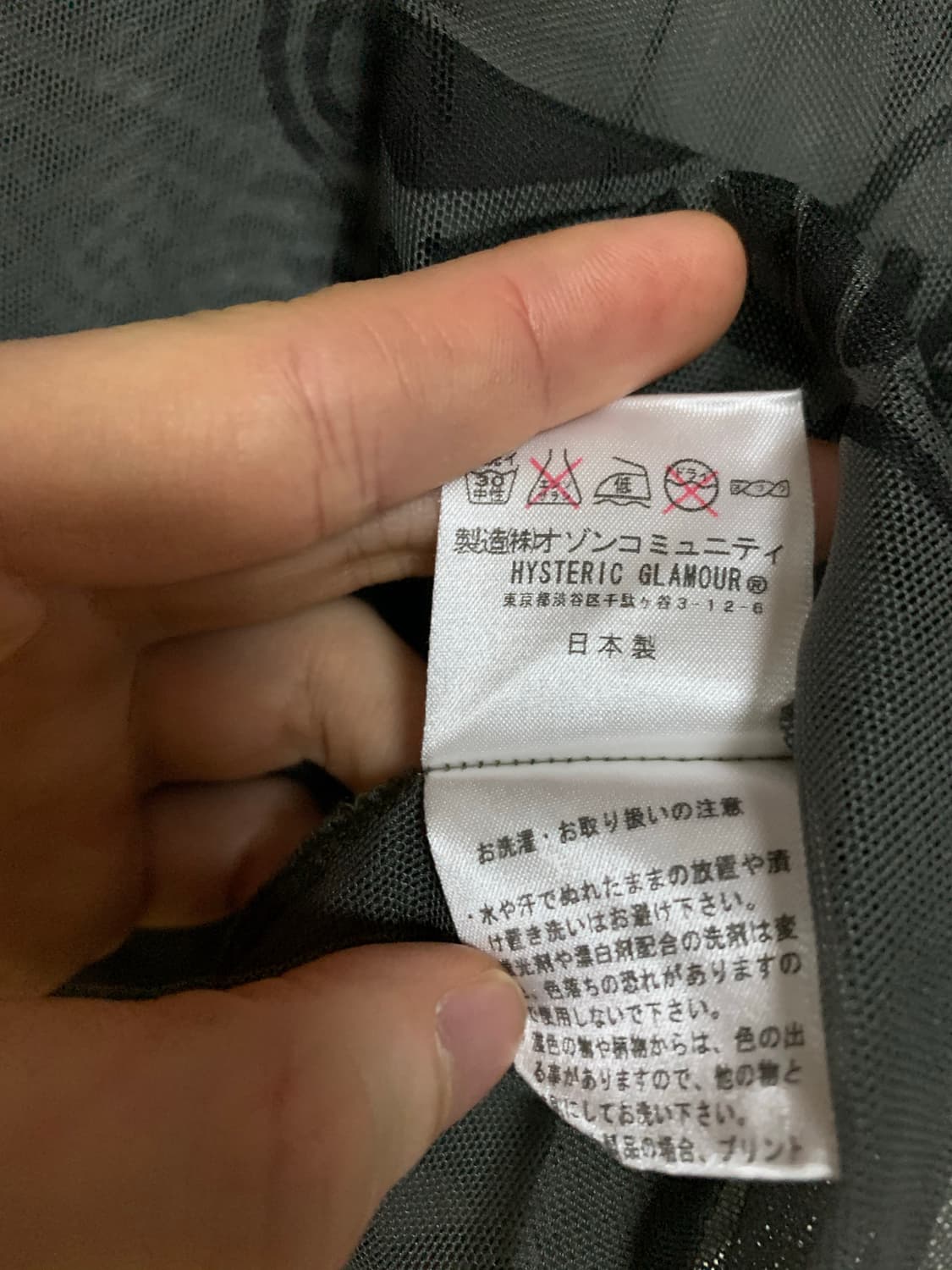 히스테릭 글래머/아카이브 타투 슬리브리스/OS 상품이미지4