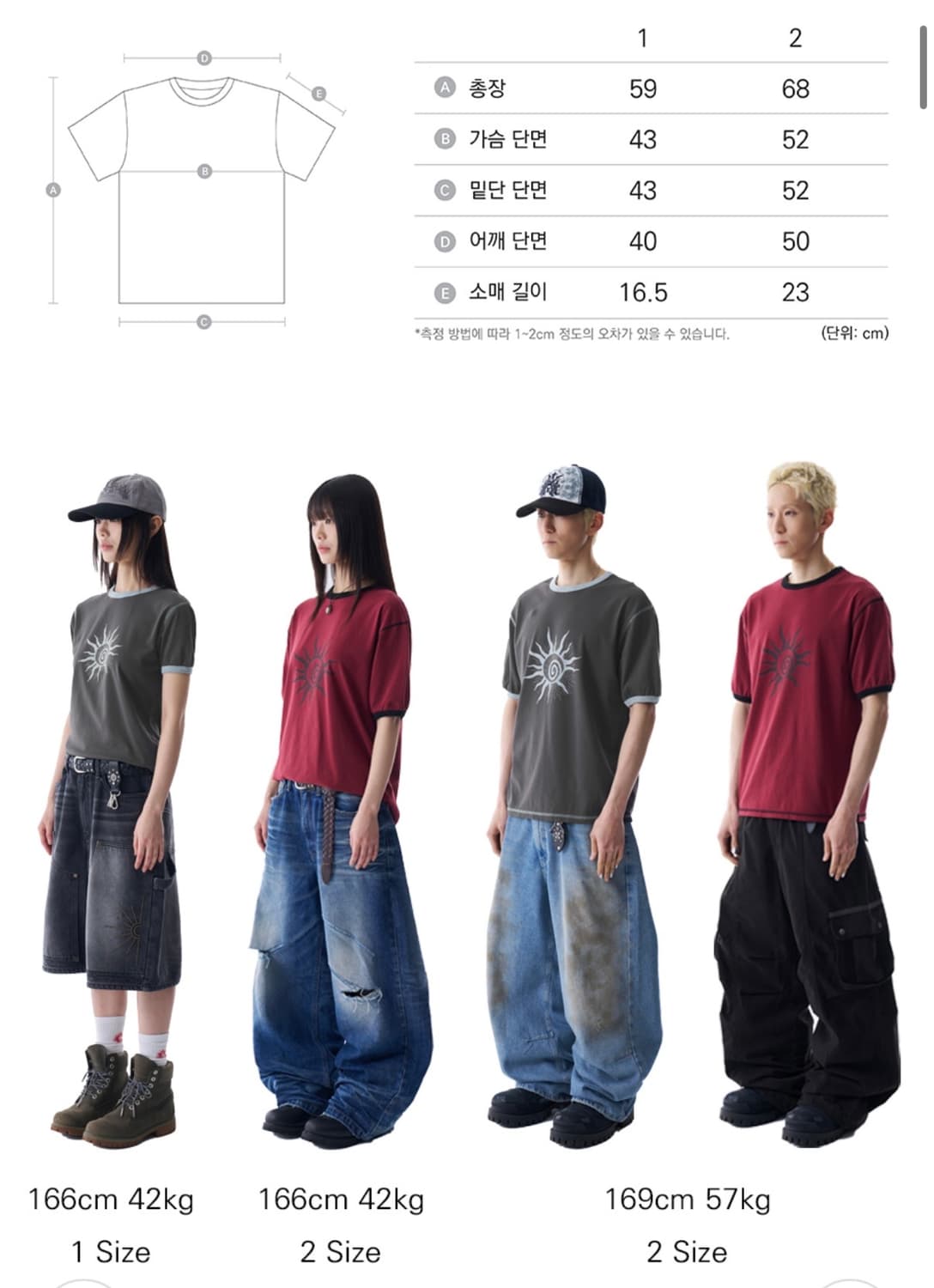 아캄 썬 링거티 1사이즈 상품이미지3