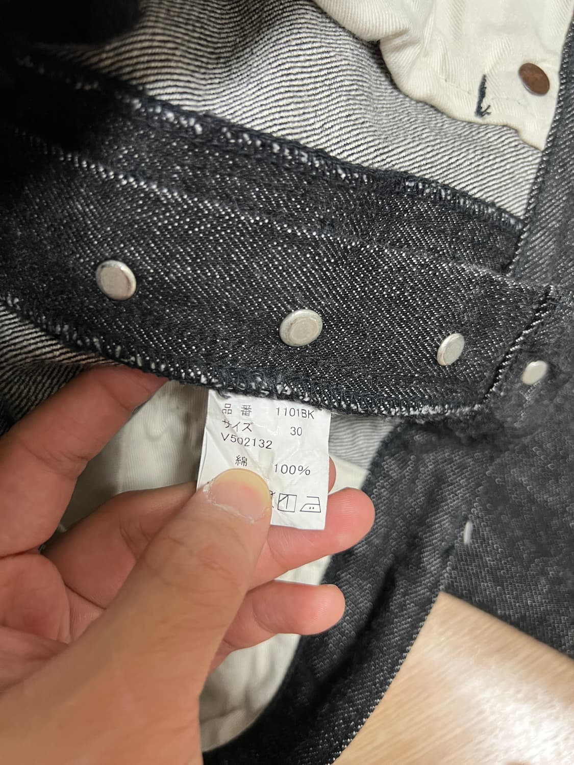 풀카운트 1101 bkwh 블랙화이트 셀비지데님 30x32 상품이미지3