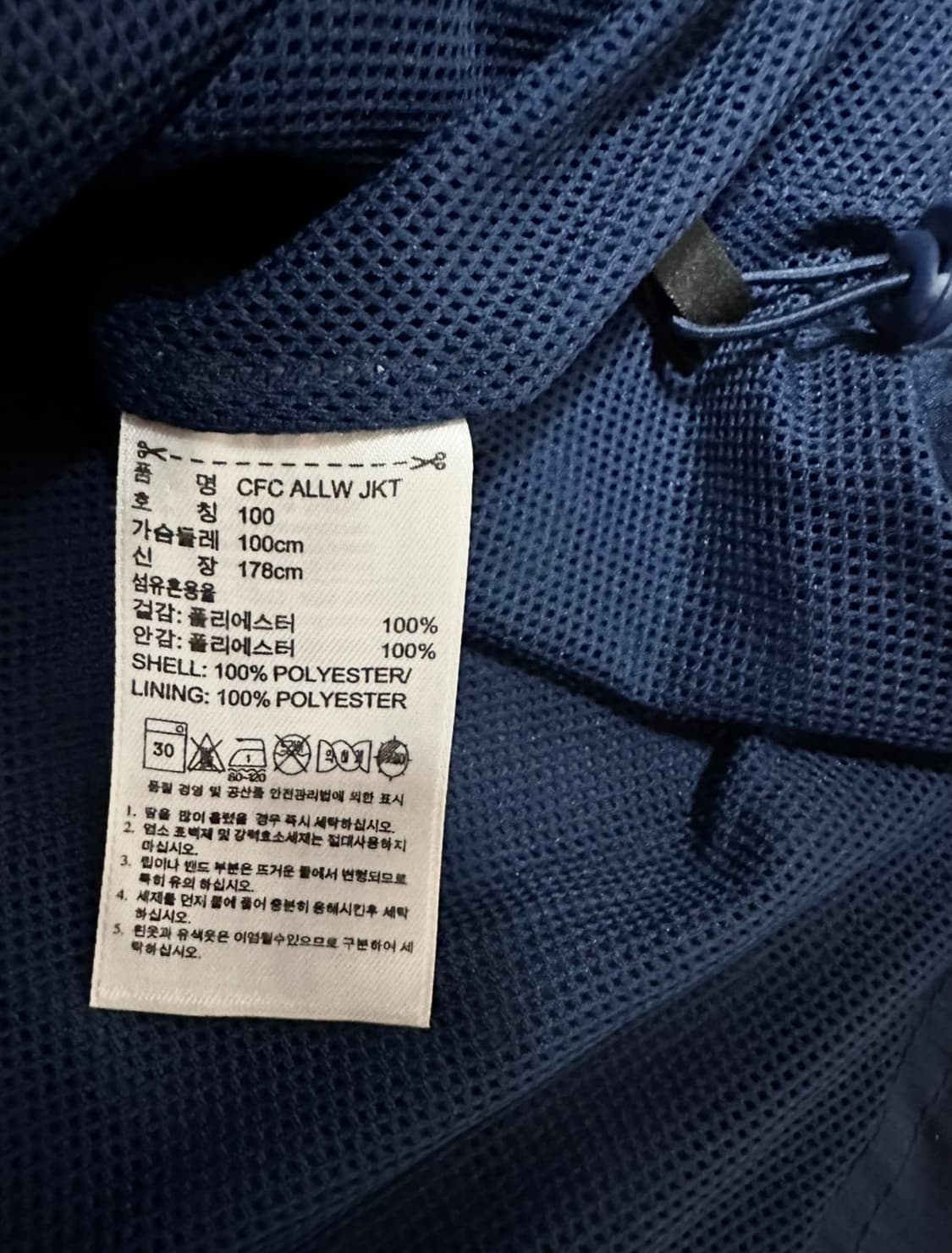 아디다스 첼시 삼성스폰서 네이비 바람막이 상품이미지6