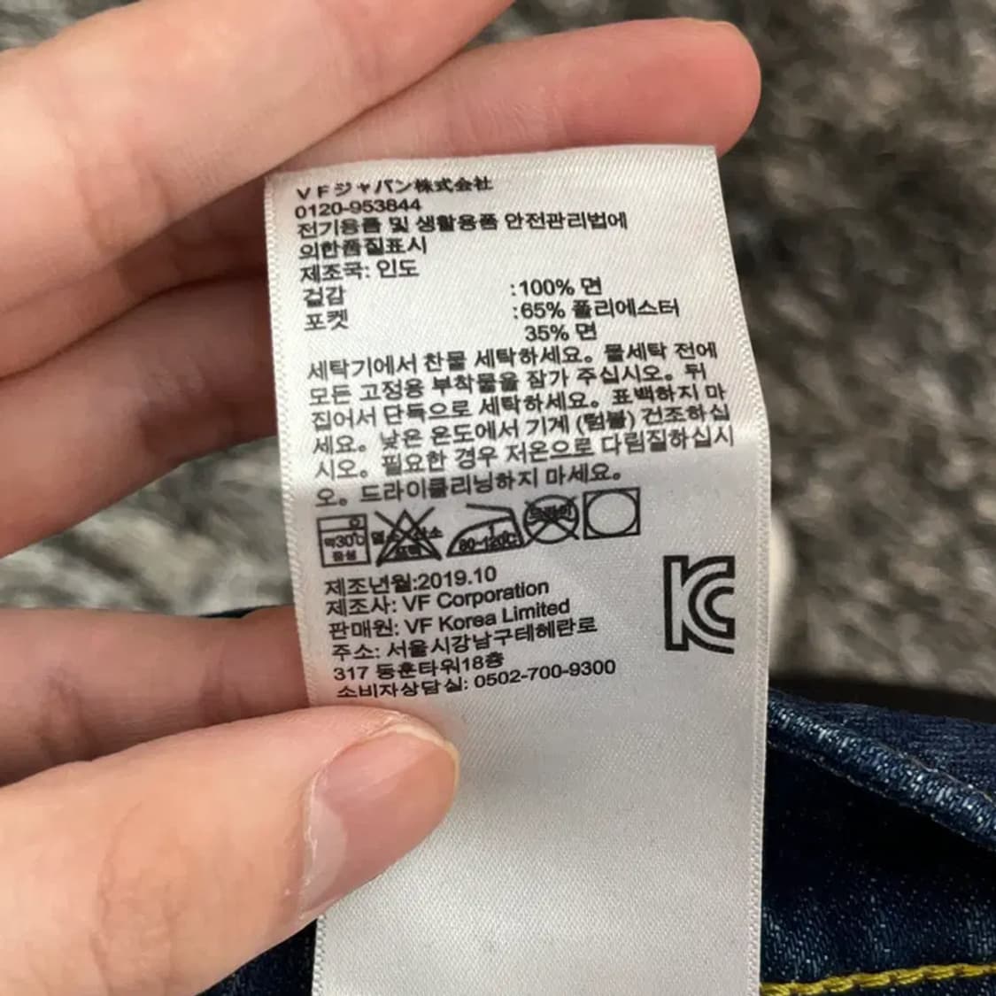 팀버랜드 데님 청바지 (30) 상품이미지6