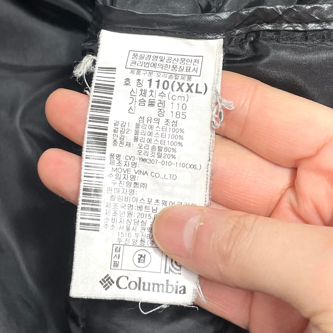 컬럼비아 블랙 경량패딩 남성XXL 상품이미지6