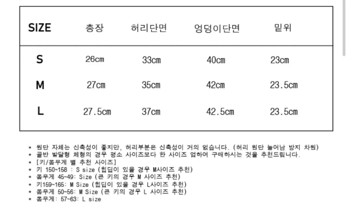 오운서 도트 스커트 Dot Low-Fit Pants Skirt Gray 상품이미지3