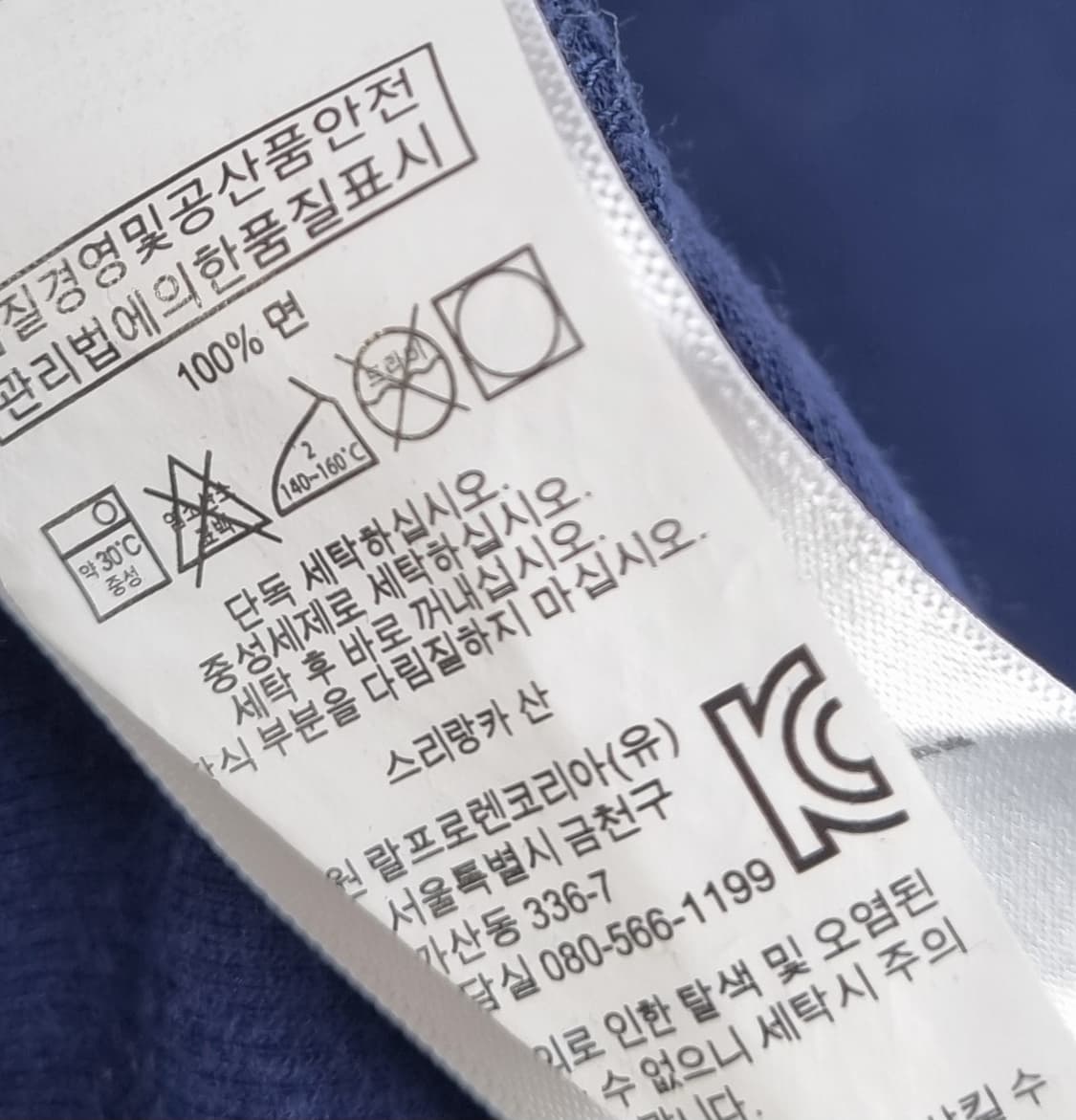 오버핏 XL ) 폴로랄프로렌 네이비 반집업 코튼 니트 상품이미지4