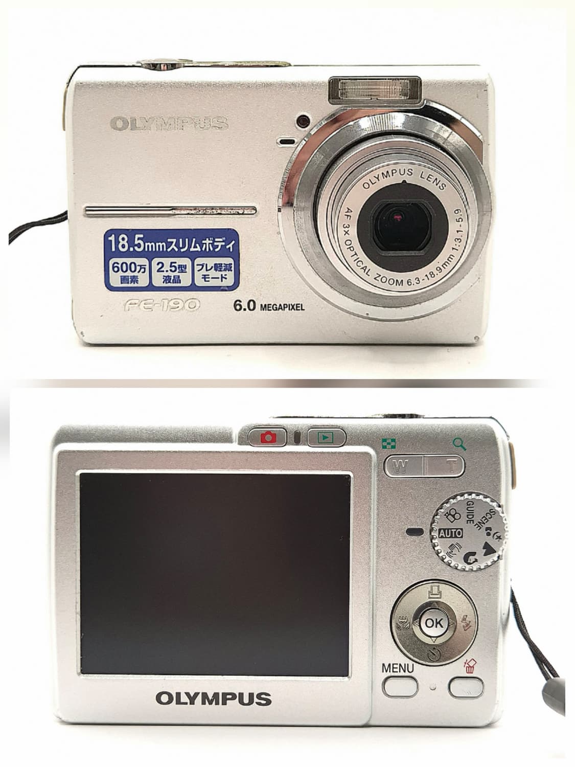 올림푸스 FE-190 ✨ 감성 빈티지 디카 입문용 상품이미지7