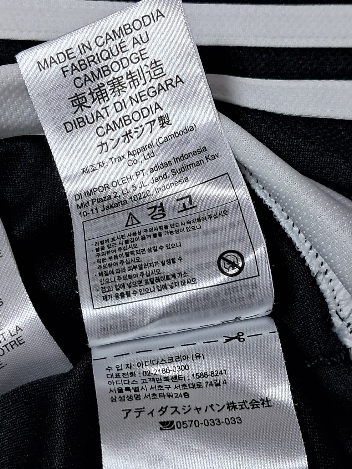 아디다스 긴팔티 M 상품이미지10