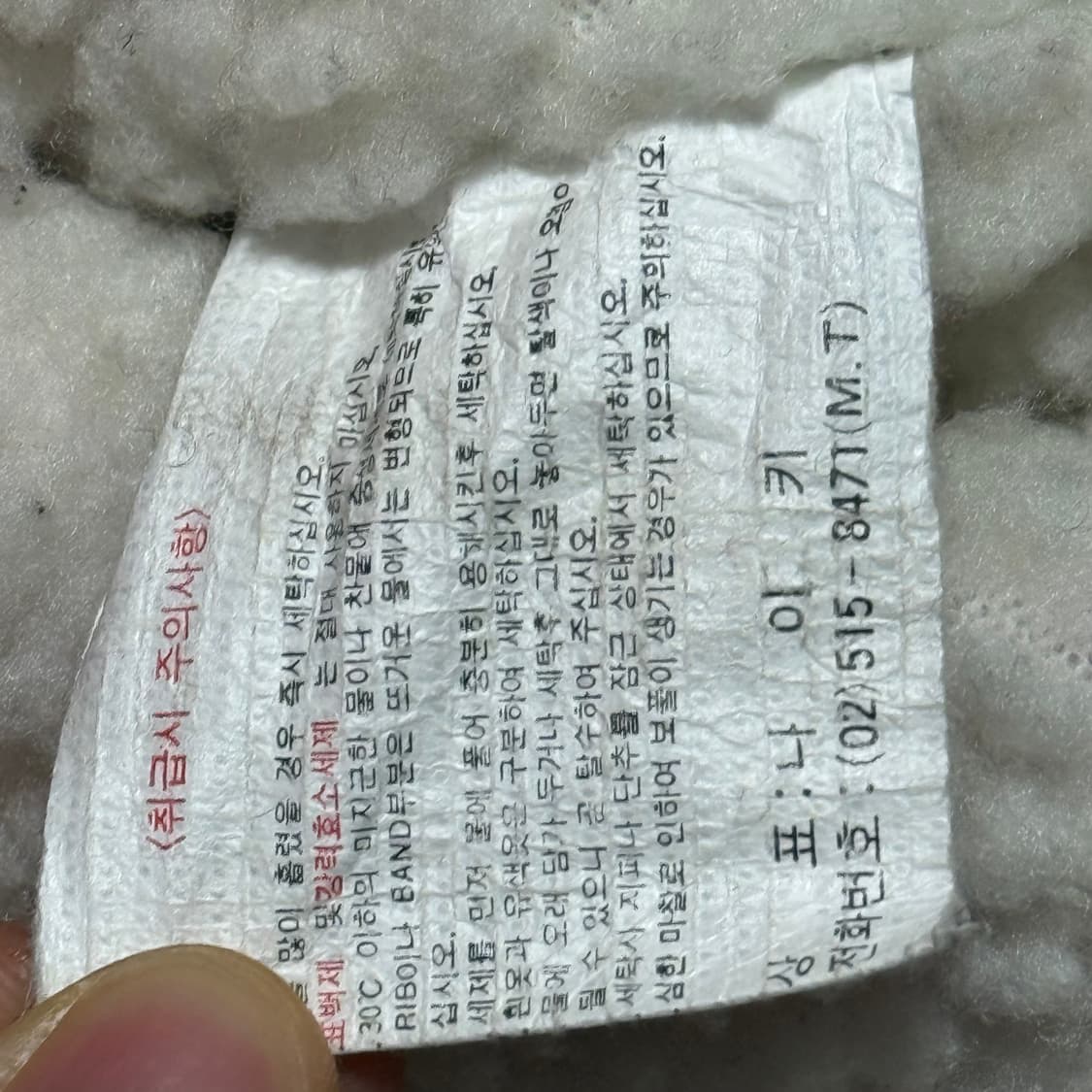 95 나이키 올드스쿨 뽀글이 후드 점퍼 상품이미지5