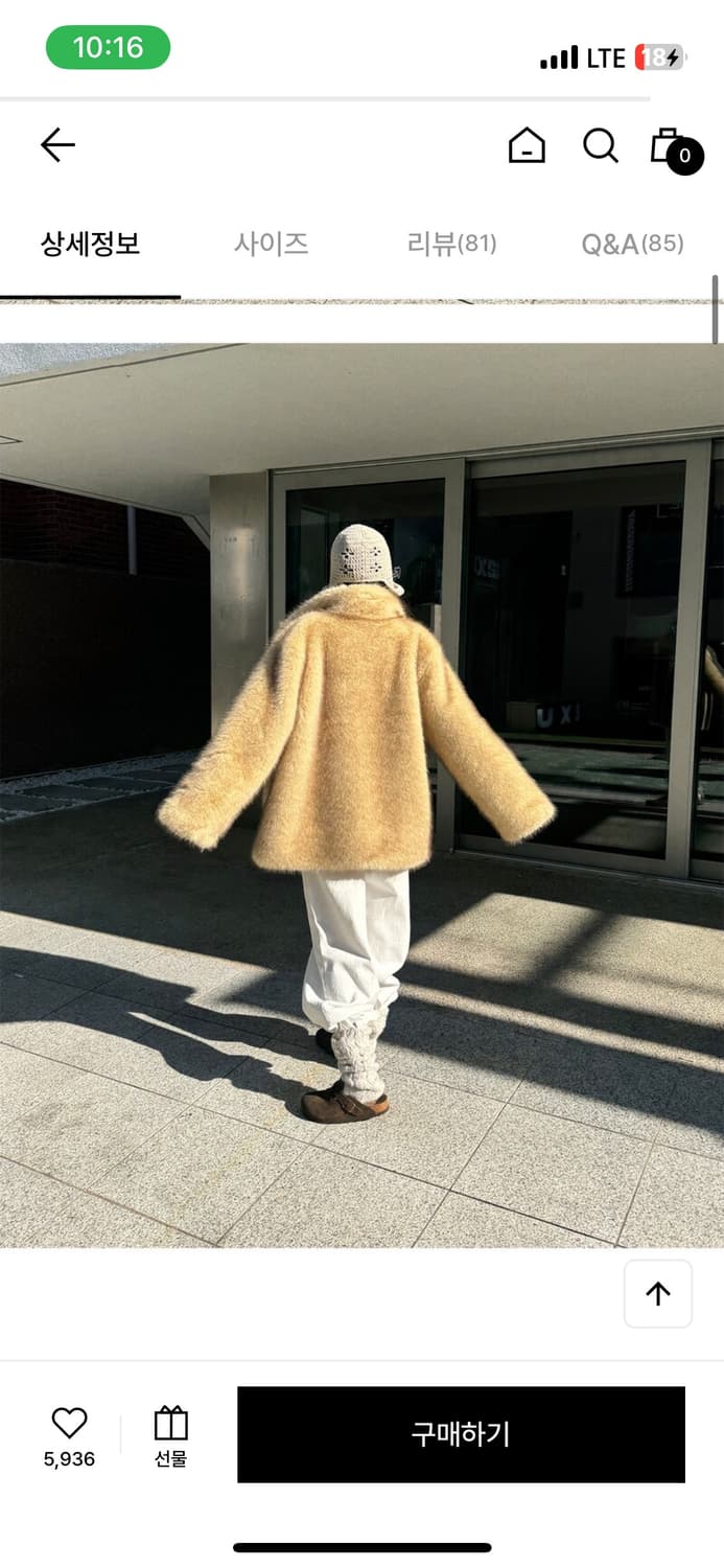 오브오브 부쉬 퍼자켓 상품이미지2