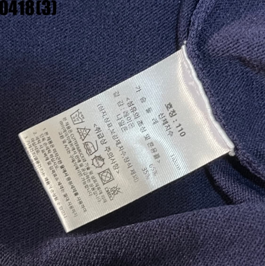 커터앤벅 반팔티셔츠 상품이미지4