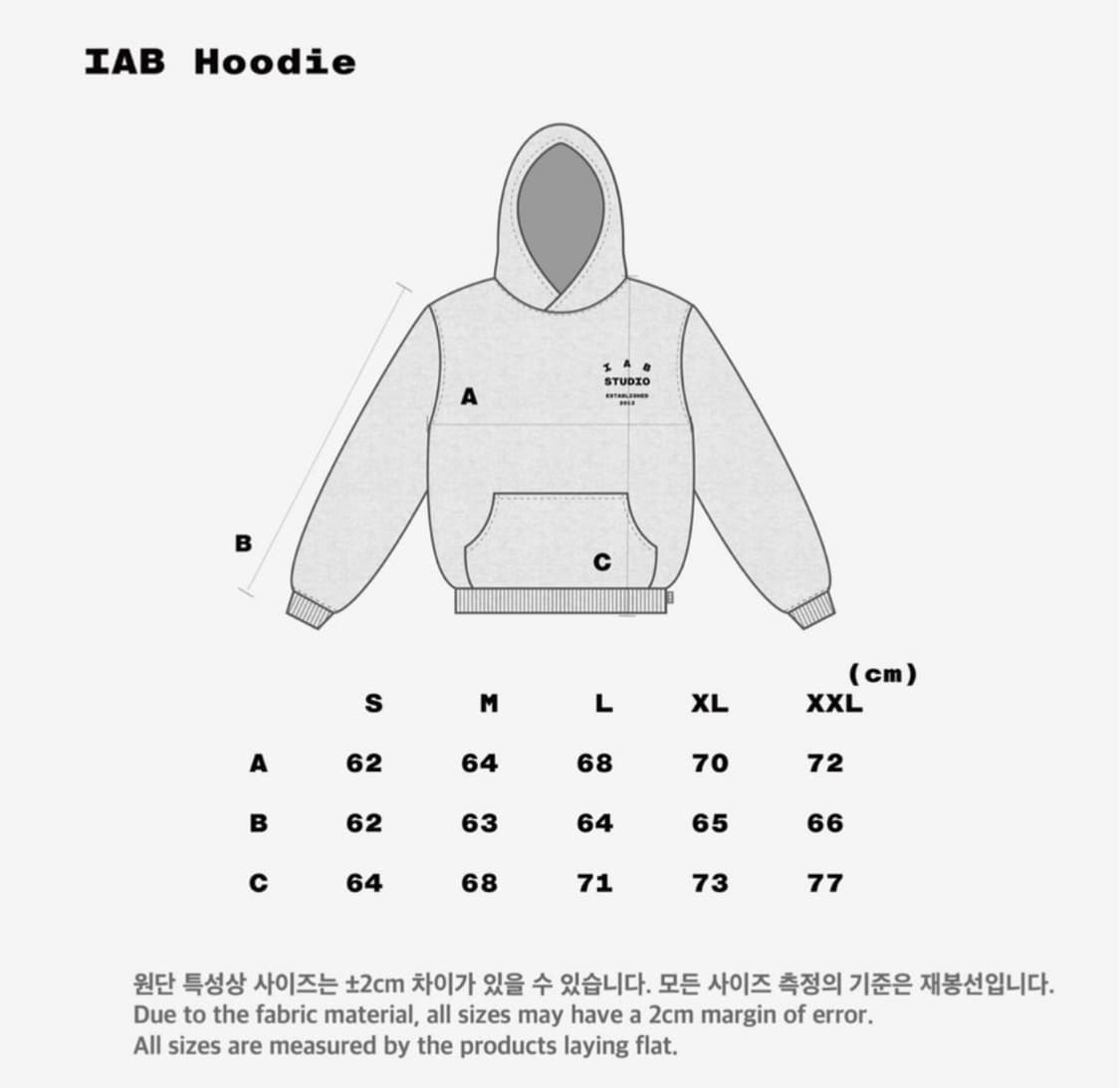 아이앱 스튜디오 25년 후드 티셔츠 XXL 상품이미지3