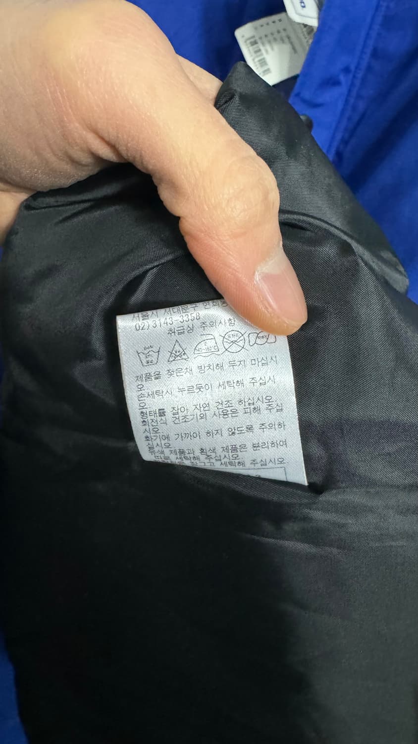 Mizuno 미즈노 돕바 롱패딩 파카 점퍼 블루 상품이미지8