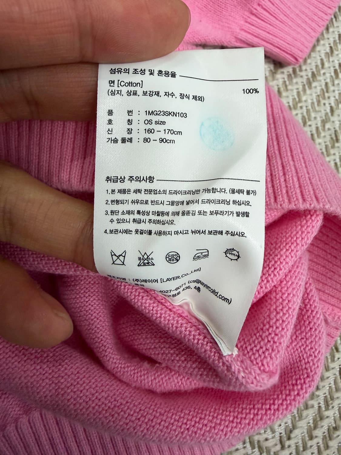 정품) 마리떼프랑소와저버 핑크 반팔 니트 OS 상품이미지6