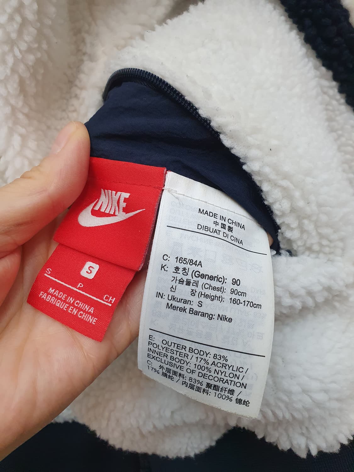 나이키 빅스우시 리버시블 플리스 자켓 90~95 상품이미지5