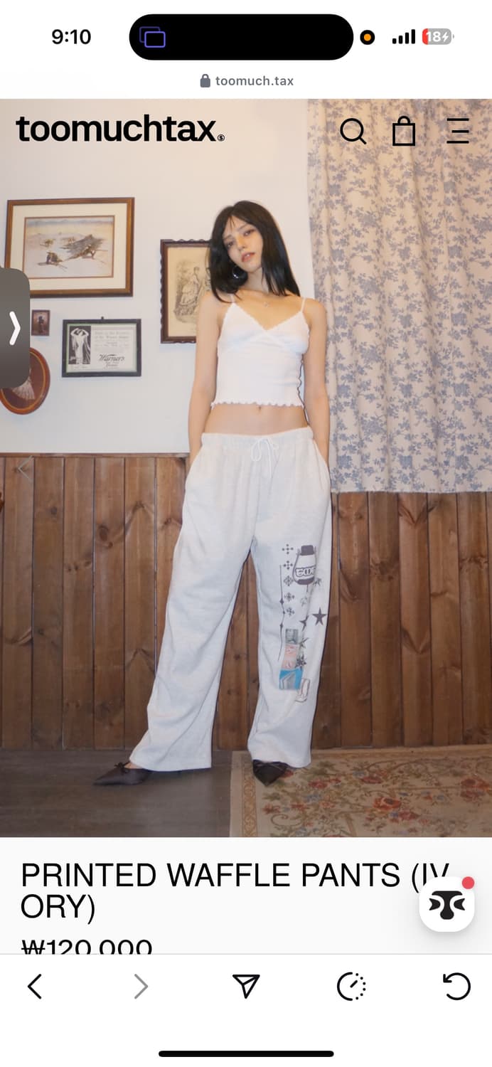 TMT printed waffle pants ivory 상품이미지1