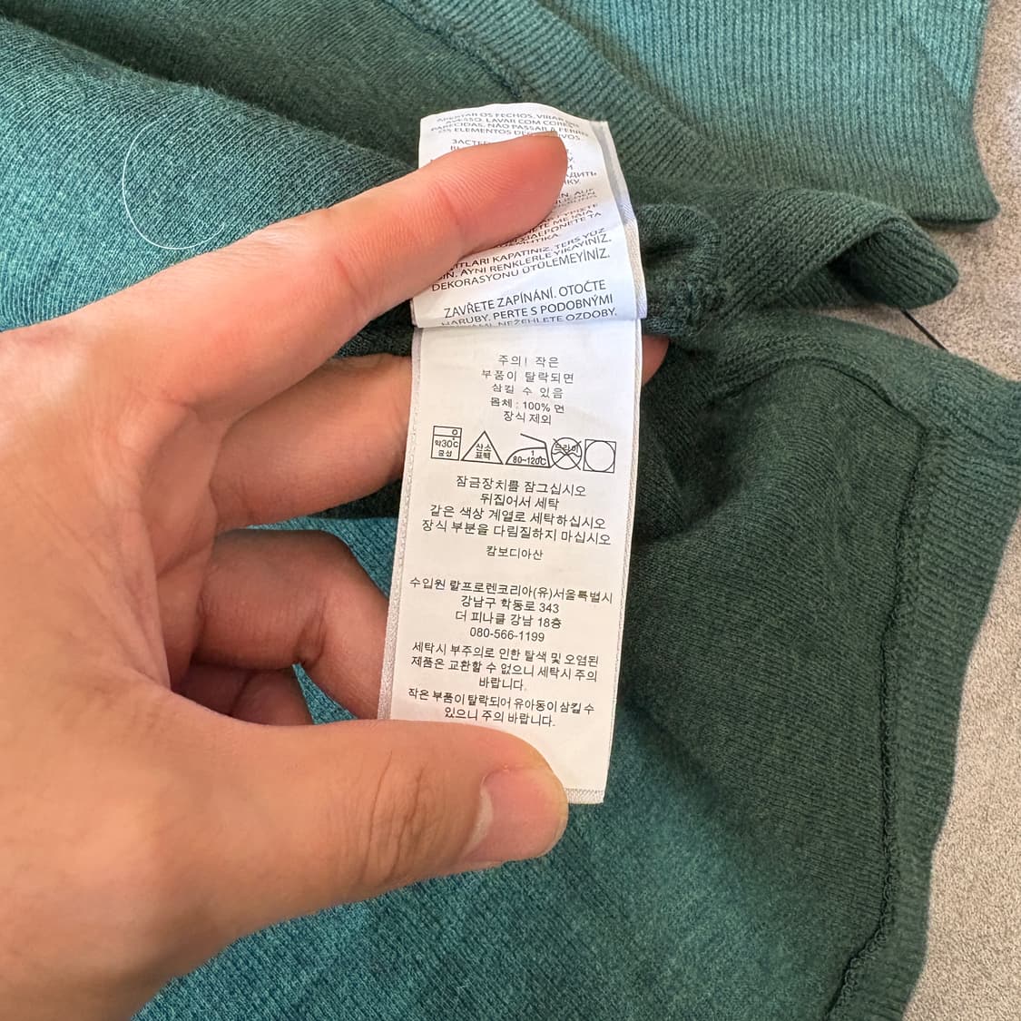 폴로 국내 매장 정품 그린 반집업 니트  상품이미지9