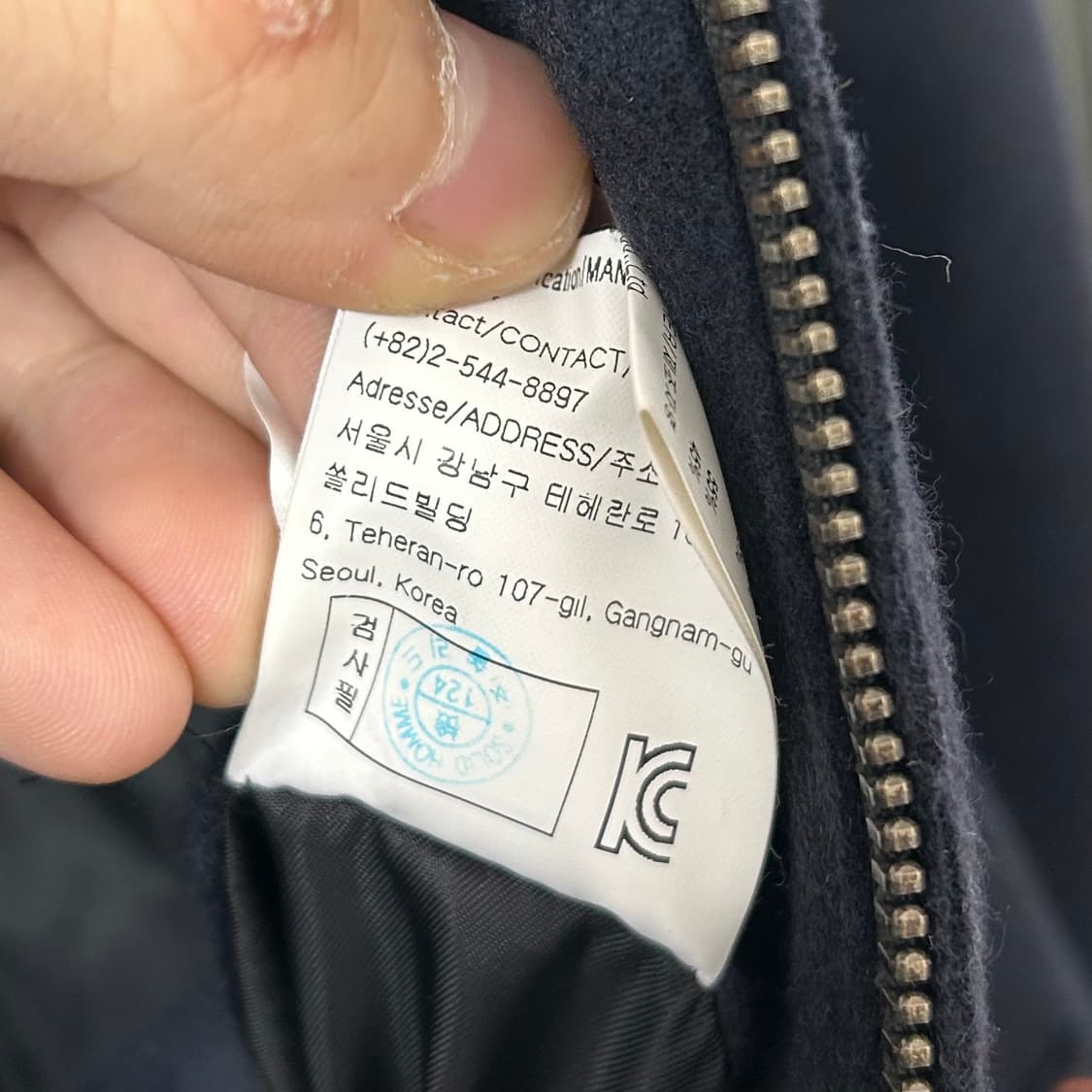 우영미 캐시미어 스티치 자켓 상품이미지10