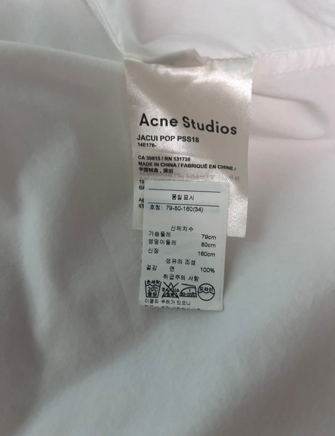 Acne studios jacui pop shirt dress 상품이미지6