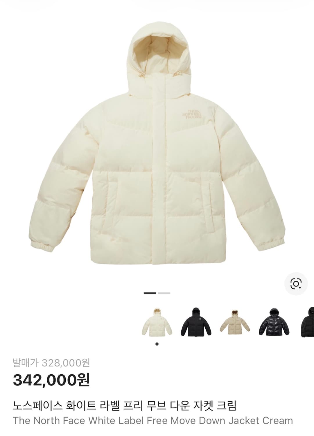 노스페이스 화이트라벨 프리 무브 다운 패딩 상품이미지3