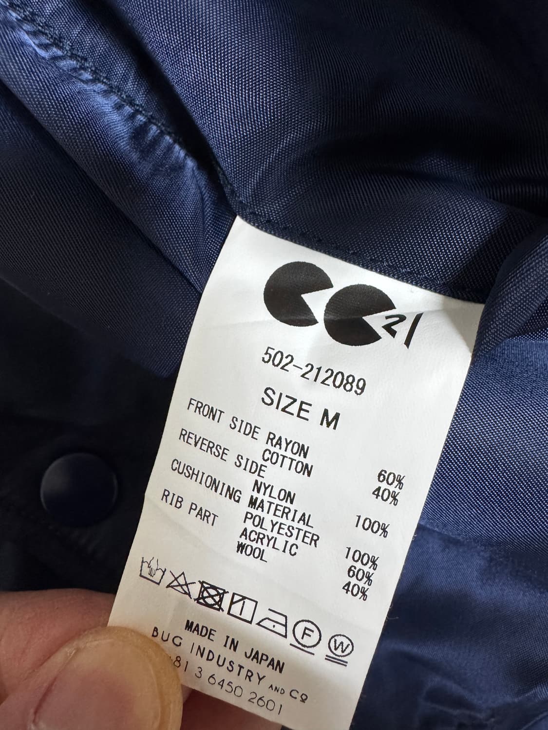 CC21 x 저널 스탠다드 TRISECT-2 리버시블 블루종 M 상품이미지4