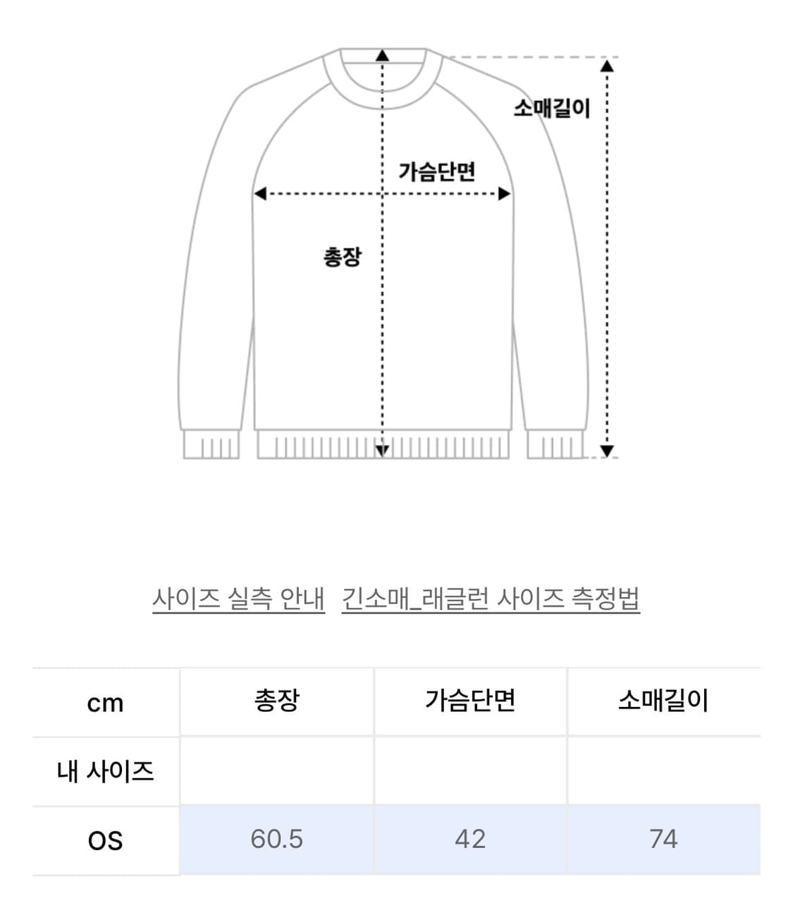  플레어업 cut-out turtleneck long sleeve 상품이미지5