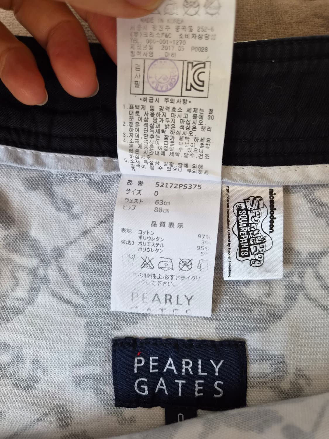 파리게이츠 여성 치마반바지 0사이즈 상품이미지7