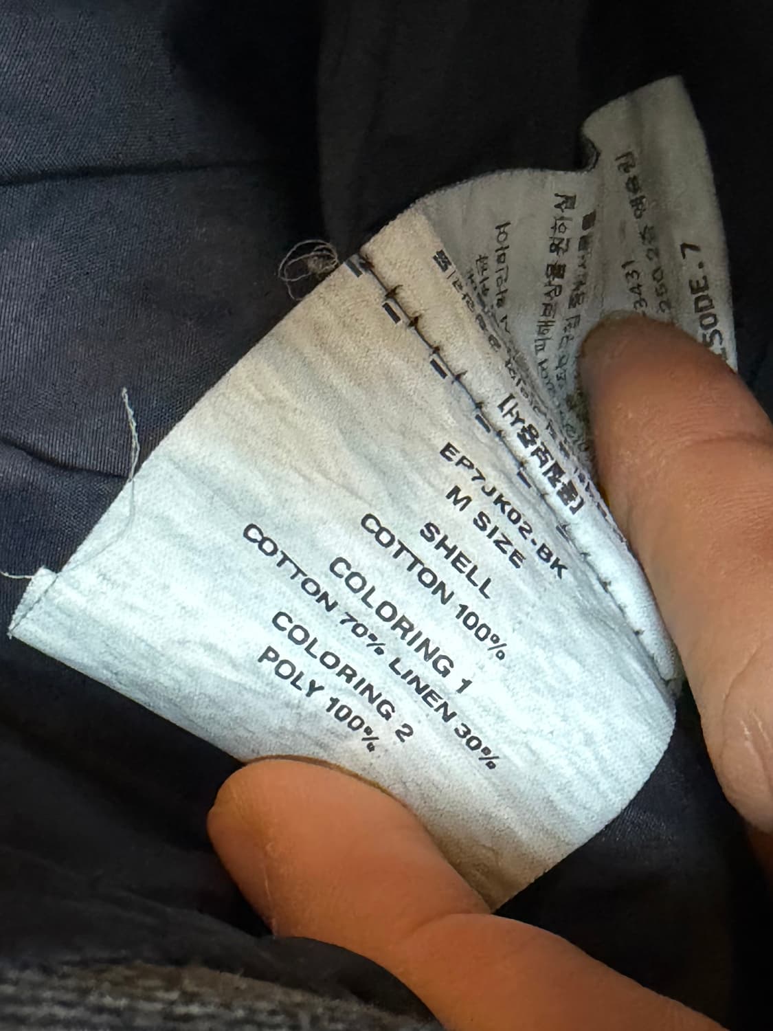 엑슬림 xlim ep.7 02 JACKET 상품이미지8