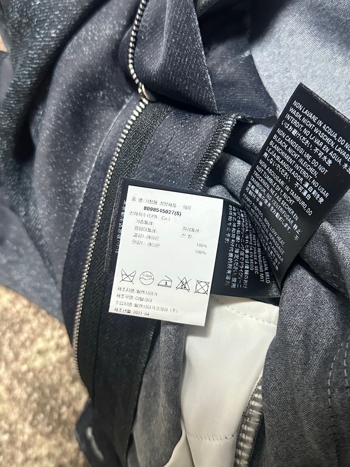 [S] 발렌시아가 21SS 트롱프뢰유 타이드 팬츠 상품이미지5