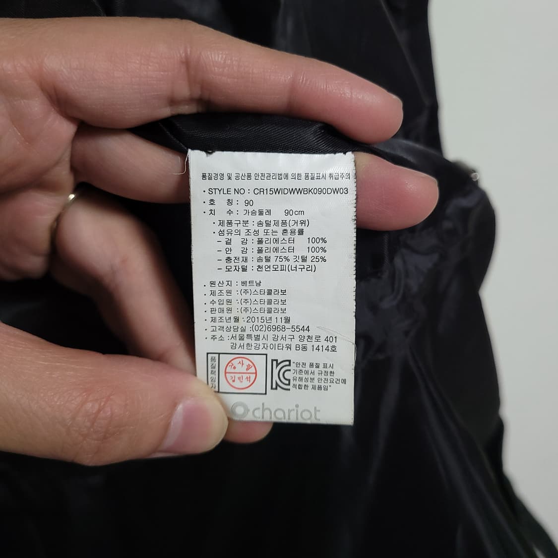 (90) 채리엇 블랙 여성 롱 패딩 코트 구스다운 상품이미지4