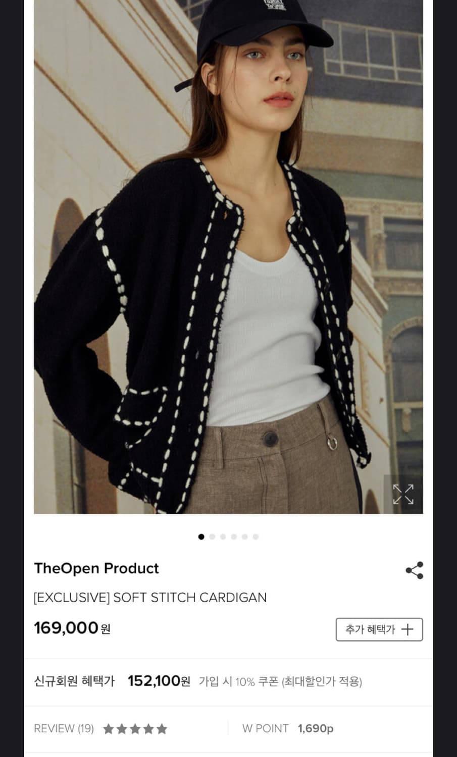 오픈와이와이 소프트 스티치 가디건 상품이미지2