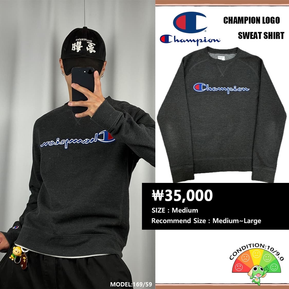 <챔피온 패치 로고 맨투맨> No.1573 상품이미지1