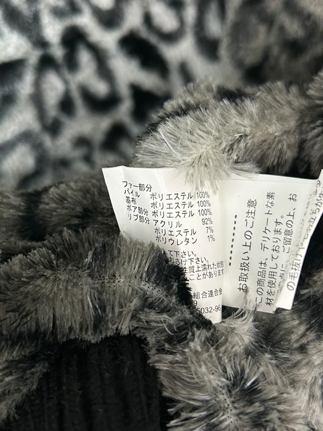 vtg jacket 상품이미지4