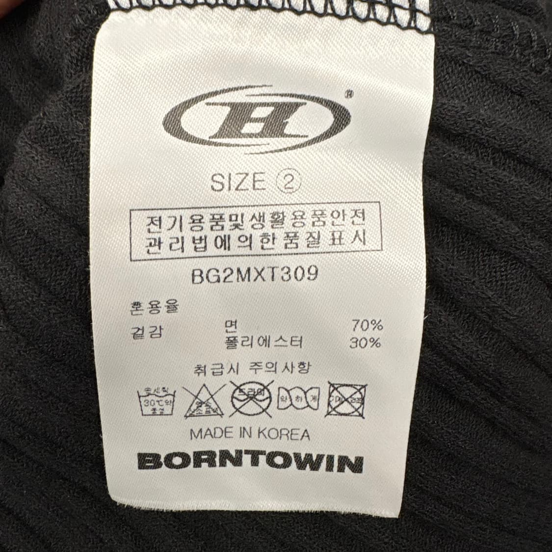 [정품/2사이즈] 본투윈 블랙 립 나시 b18 상품이미지5