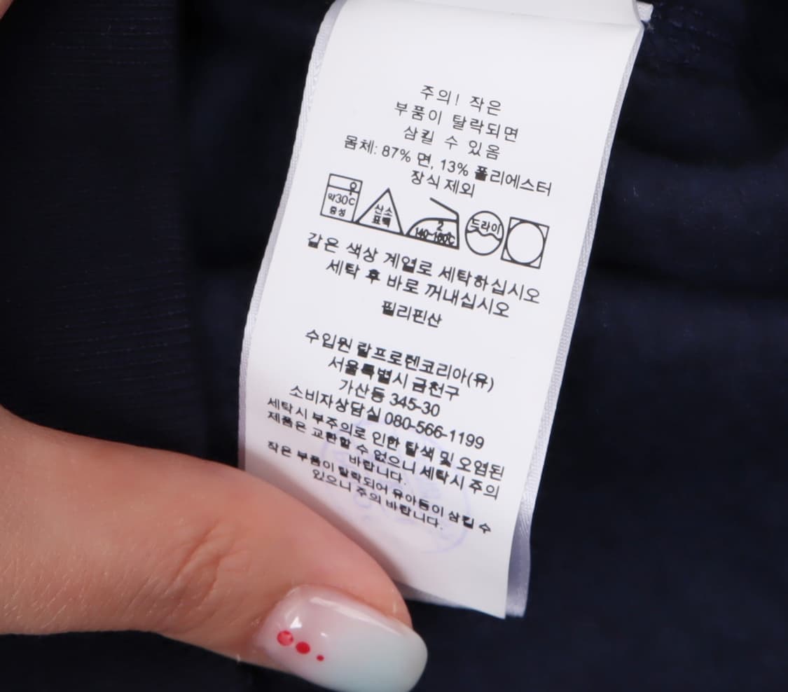 폴로 랄프로렌 네이비 아치 로고 스웻셔츠 상품이미지10