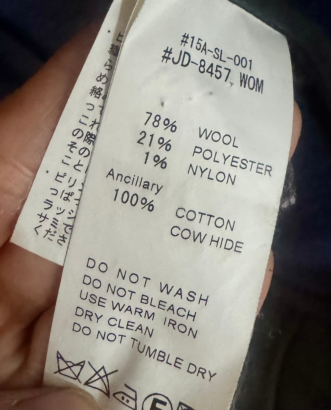 단톤 울 후드 롱코트 네이비(85사이즈) 상품이미지4