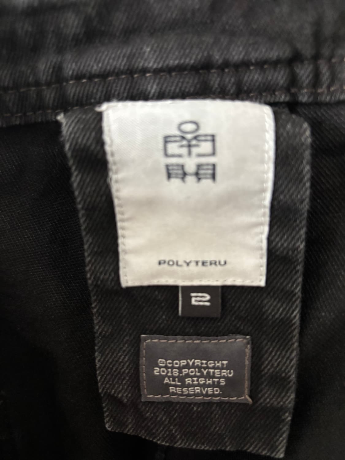 폴리테루 해머팬츠 26ss 상품이미지3