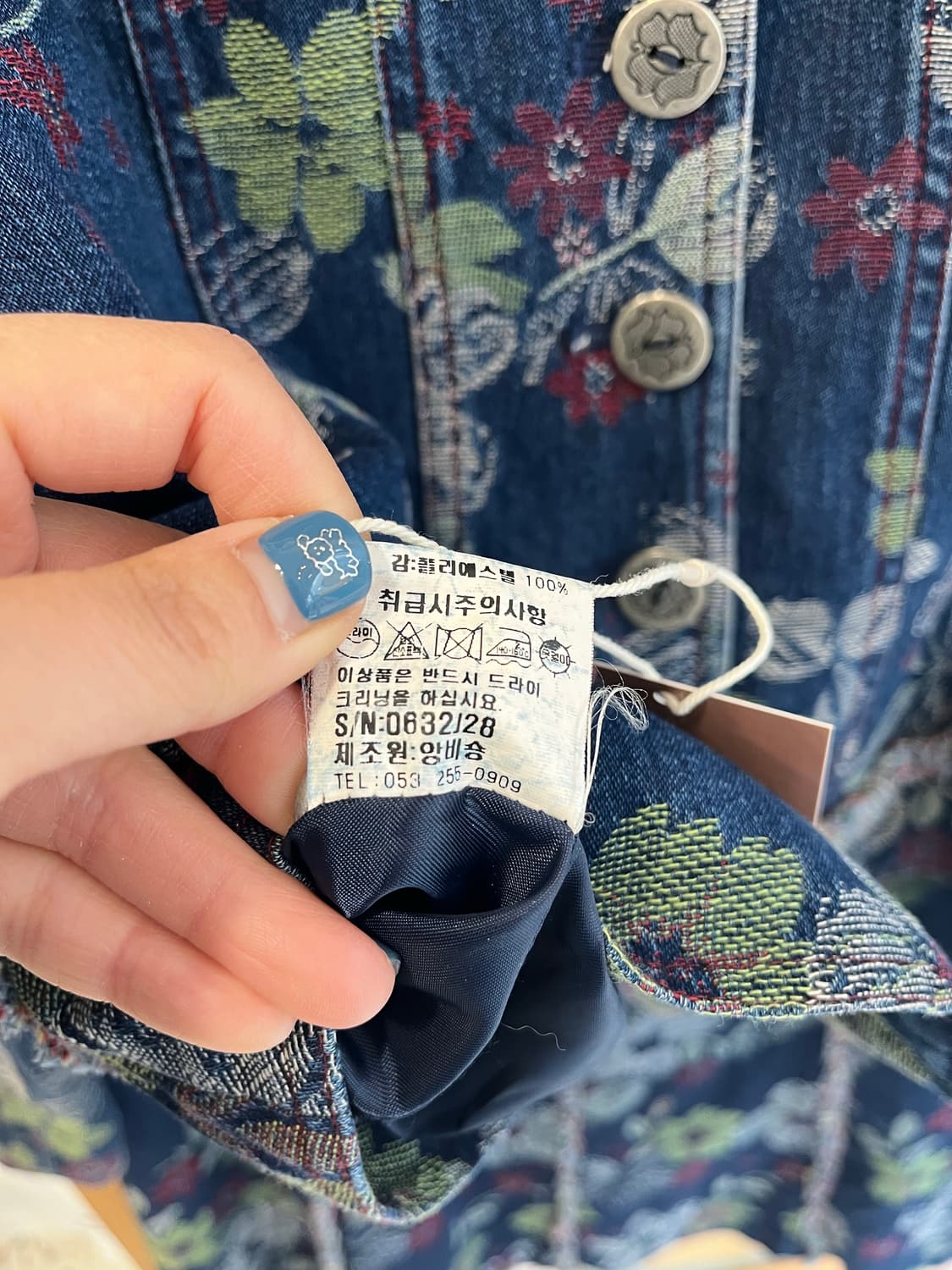 [희귀/VINTAGE] 앙비숑 최태용 컬렉션 플로럴 자카드 데님 셋업 상품이미지7