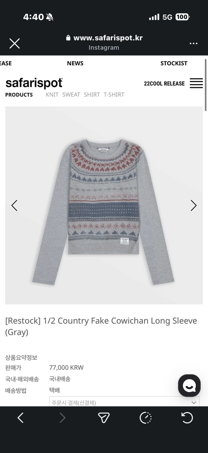 1/2 Country Fake Cowichan Long Sleeve  상품이미지1