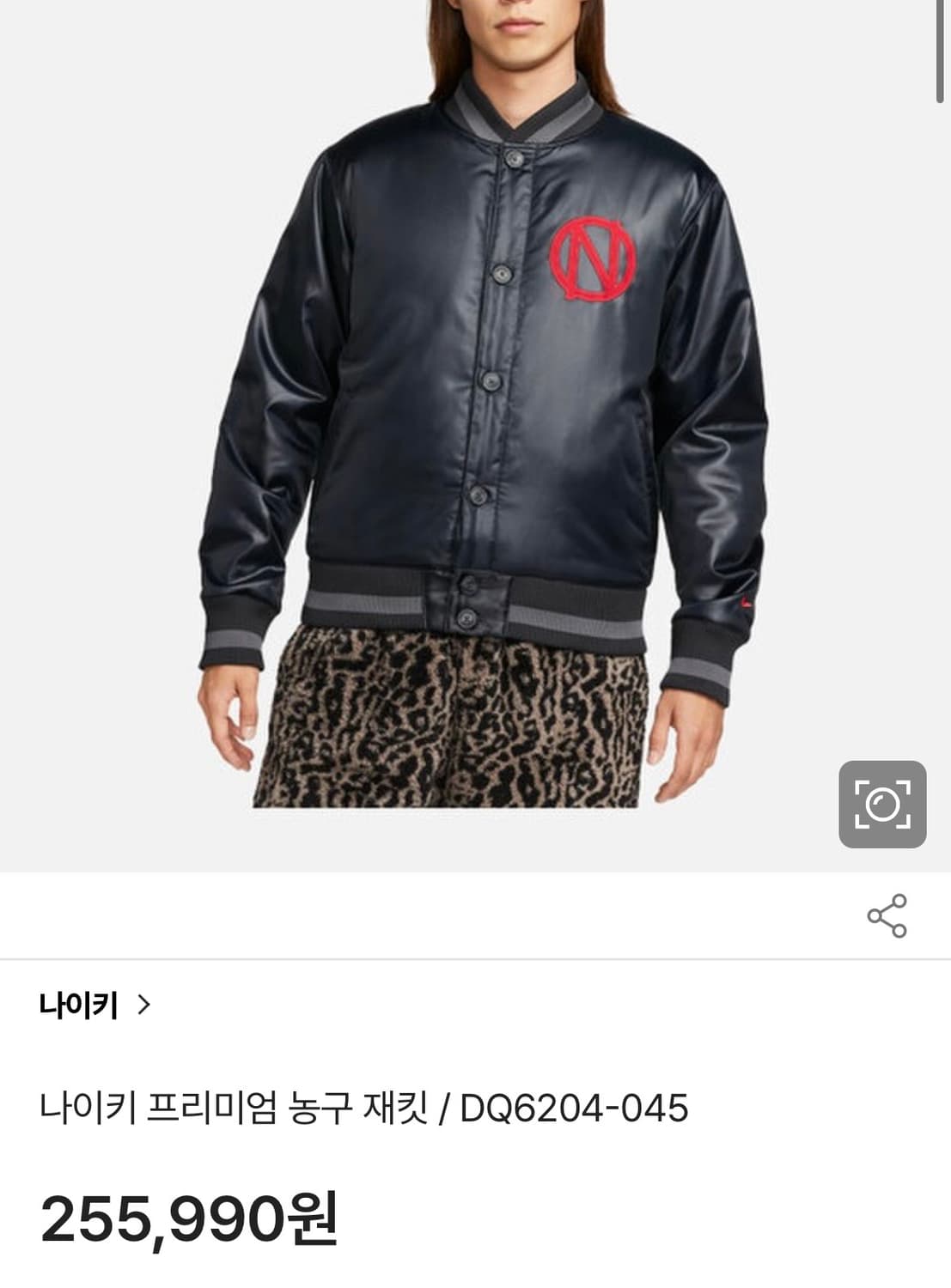 [3XL]나이키 프리미엄 자수 농구 자켓/기모/약유광 상품이미지2